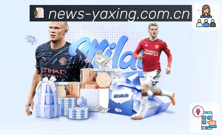 电竞赛事直播与回放